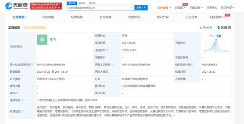 信息系統(tǒng)集成服務(wù)的價值與應(yīng)用