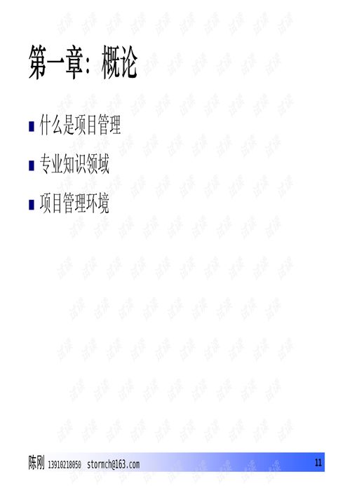 信息系統集成 連接數字世界，賦能業務創新