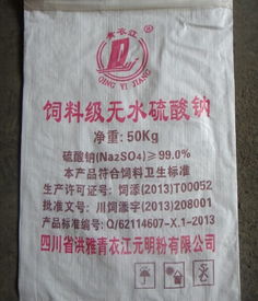 畜牧漁業(yè)專用99%元明粉 提升豬雞鴨魚飼料營(yíng)養(yǎng)與效益的關(guān)鍵